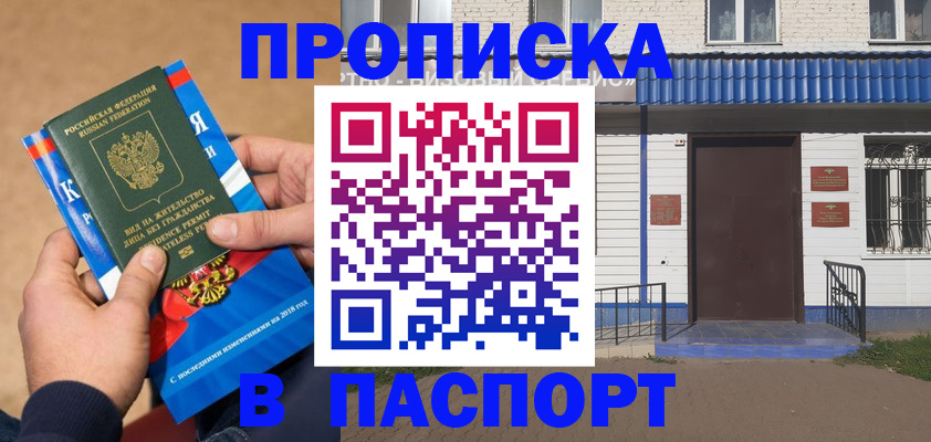 временная регистрация госуслуги в Кяхте