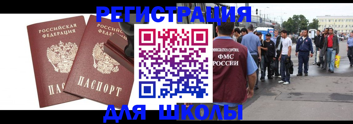 временная регистрация госуслуги в Кяхте